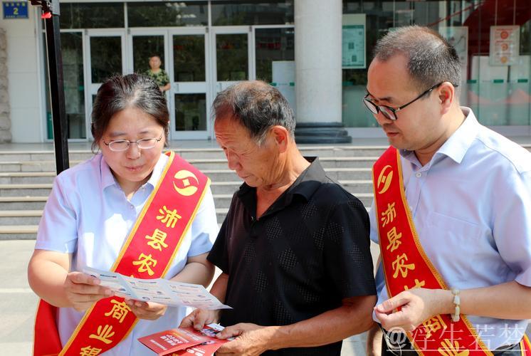 助力支小支农 政府性融资担保“大显身手” 助力支小支农 政府性融资担保“大显身手”