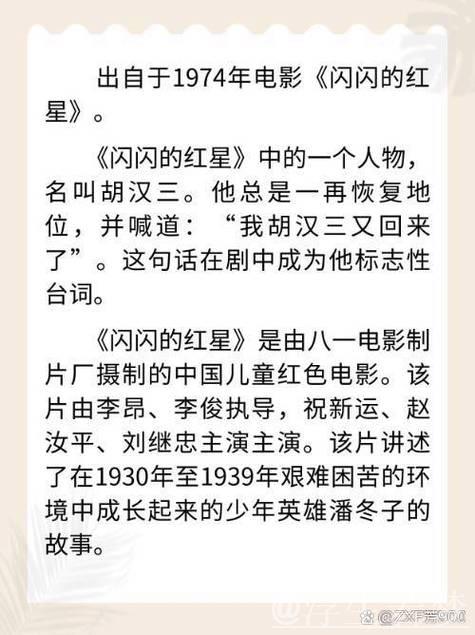 连续3轮替补!40万周薪头牌炮轰红军:被当成替罪羊 主帅不想留我 连续3轮替补!40万周薪头牌炮轰红军:被当成替罪羊 主帅不想留我