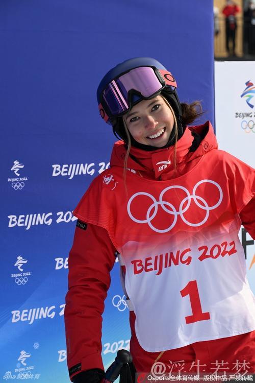 谷爱凌领衔中国三朵金花强势晋级决赛