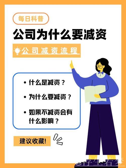 多管齐下助力企业减负 多管齐下助力企业减负